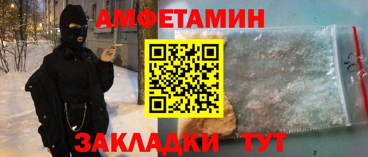 АМФ Premium Сосновый Бор
