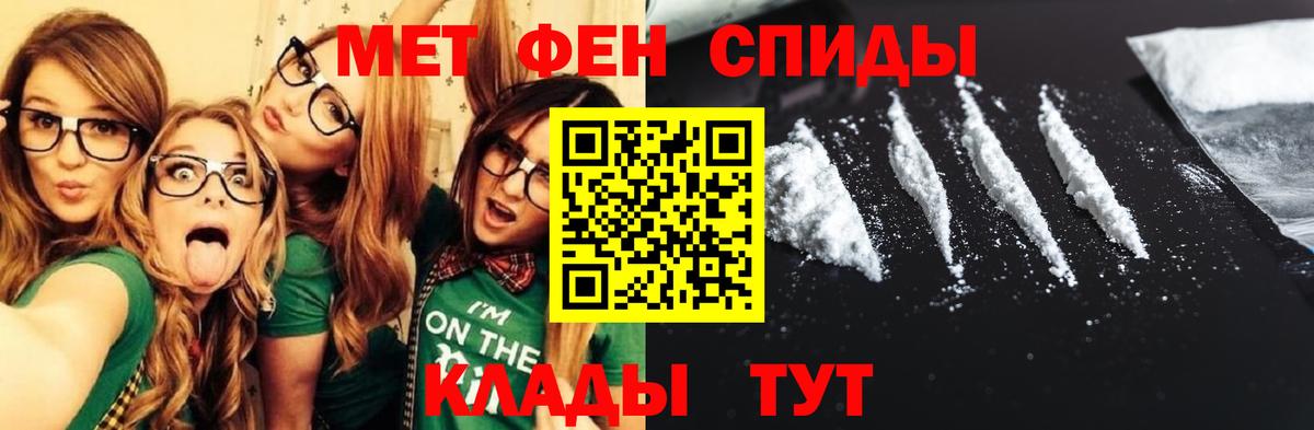 АМФЕТАМИН Premium  АМФ  Сосновый Бор  Вход с VPN 