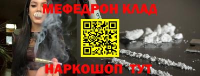 мяу мяу мука Рязань