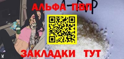 амф Пугачёв