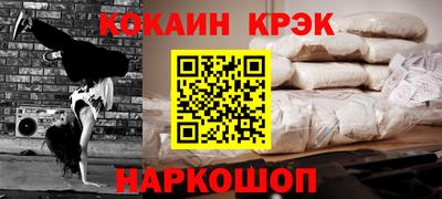 амф Пугачёв