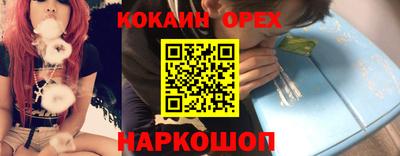 амф Пугачёв