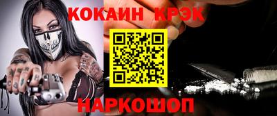 амф Пугачёв