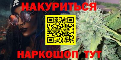 героин Пушкино