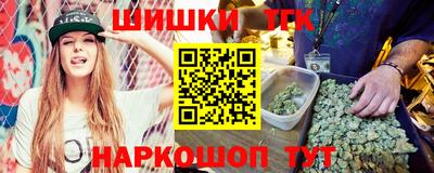 героин Пушкино