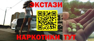 дистиллят марихуана Рыбинск