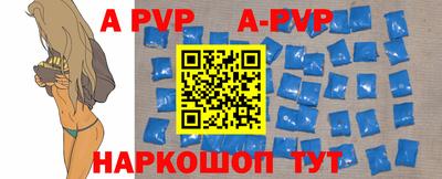 амф Пугачёв
