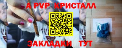 героин Пушкино