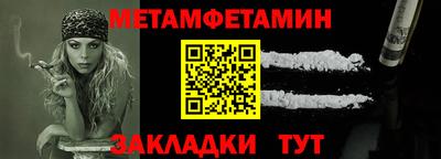 амф Пугачёв