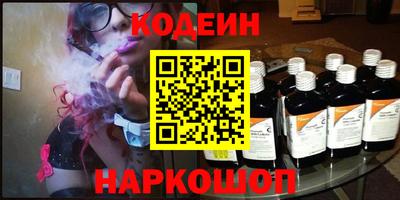 альфа пвп VHQ Рузаевка