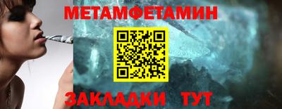 амф Пугачёв
