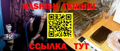 амф Пугачёв