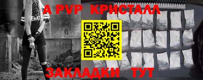 амф Пугачёв