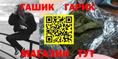 героин Пушкино