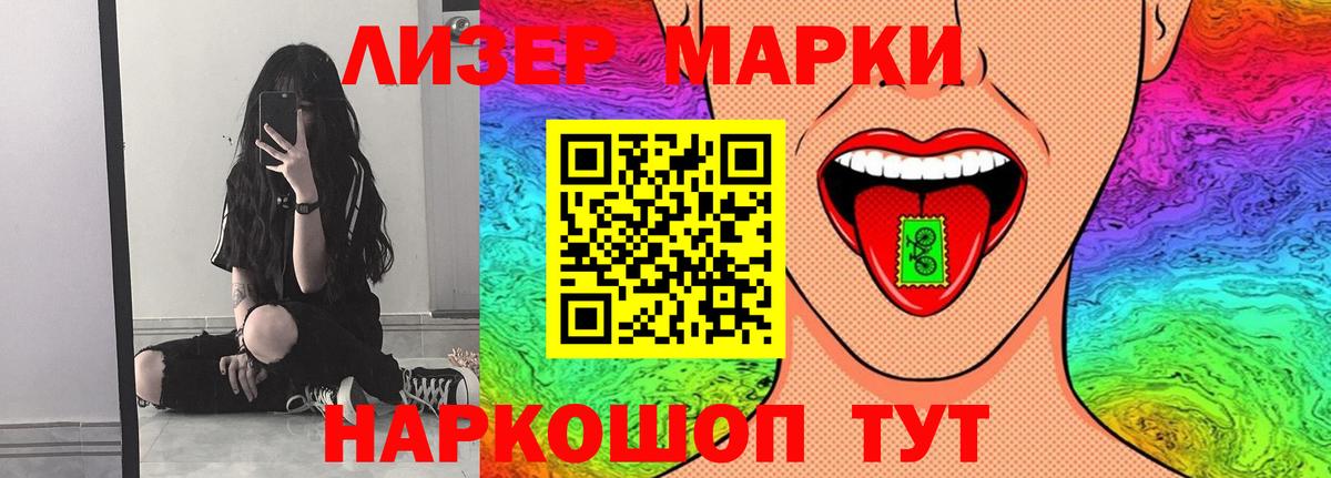ЛСД экстази кислота  LSD-25 экстази ecstasy  Сосновый Бор  Вход с VPN 