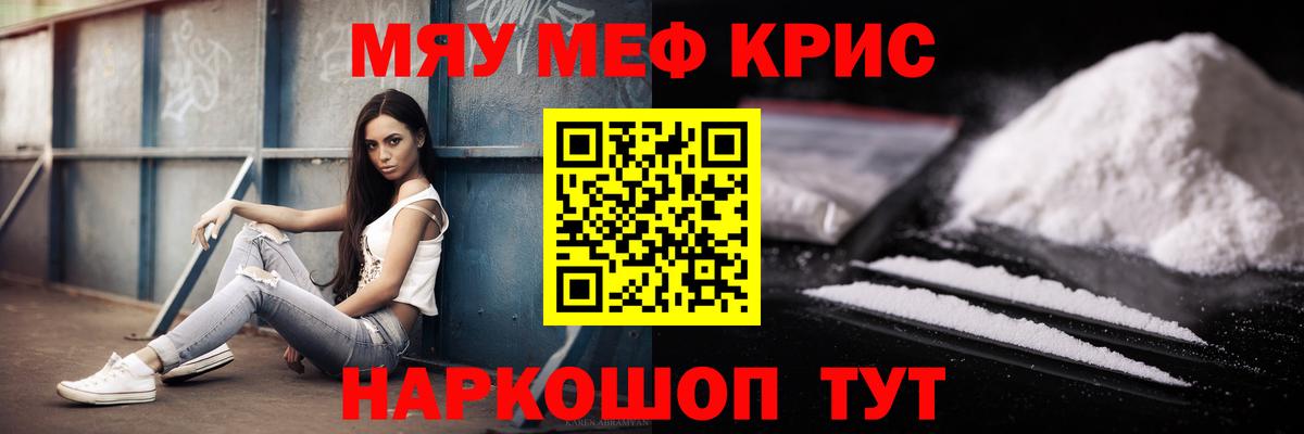 Мефедрон 4 MMC  Мефедрон  Вход с VPN  Сосновый Бор  Мефедрон VHQ 