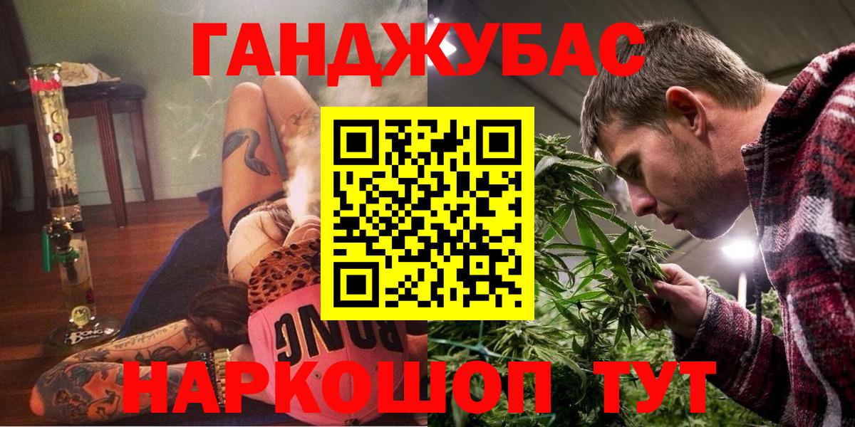Конопля OG Kush  Каннабис марихуана  Вход с VPN  Марихуана Amnesia  Сосновый Бор 